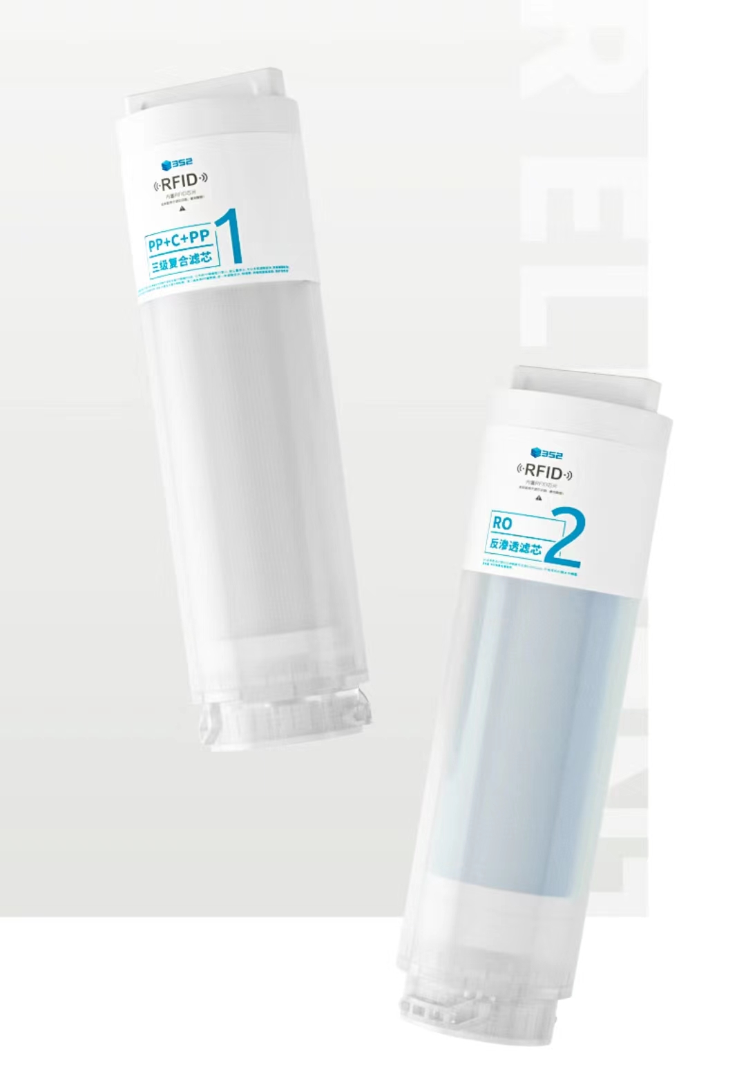 渠道专用-352 【滤芯配件】 S106/S130/S100/K10通用 1号复合滤芯