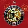 【南京造币】福禄寿喜财·纪念章珍藏册 一套5枚 带证书 商品缩略图6