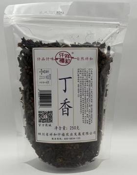 丁香	 100g/袋