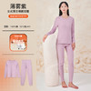 爱帝男/女士精梳纯棉内衣套装小圆领保暖套 商品缩略图5