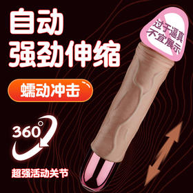欧亚思-Charles KIKI-S按摩棒伸缩震动棒器具成人性爱