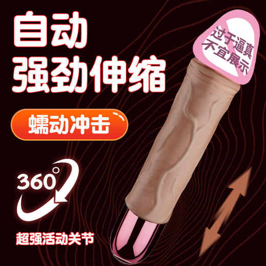欧亚思-Charles KIKI-S按摩棒伸缩震动棒器具成人性爱 商品图0