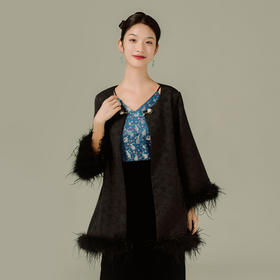 荷言GL 竹里 黑色花草纹提花缎新中式外套拼接鸵鸟毛