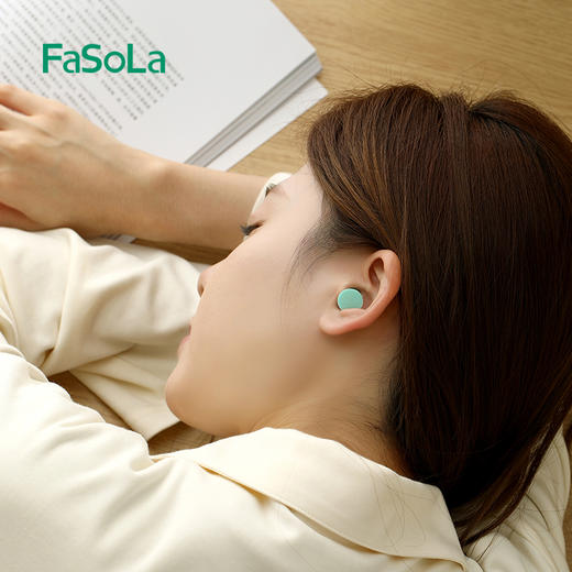 FaSoLa耳塞防噪音睡眠超级隔音睡觉专用降噪宿舍防吵闹超静神器 商品图3