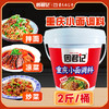 重庆小面调料1kg 商品缩略图0