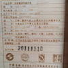 李记谷庄30gx12沱  生普 普洱茶 商品缩略图4