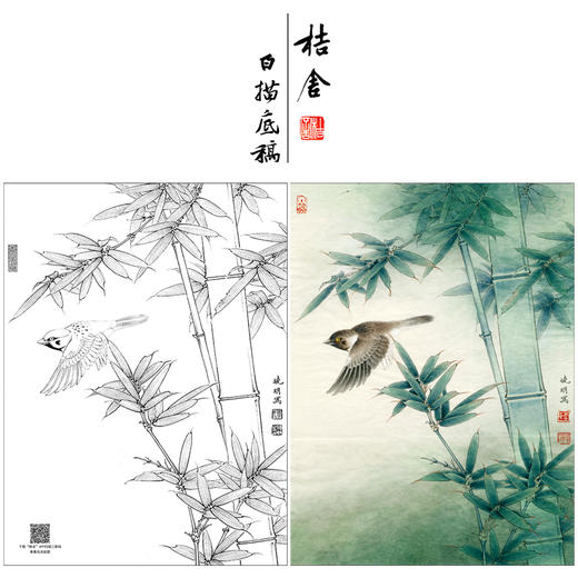 【大彩图】李晓明工笔画白描底稿小品《麻雀翠竹图》临摹勾线花鸟线稿K112 商品图0