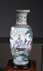 粉彩竹林七贤赏瓶 商品缩略图0