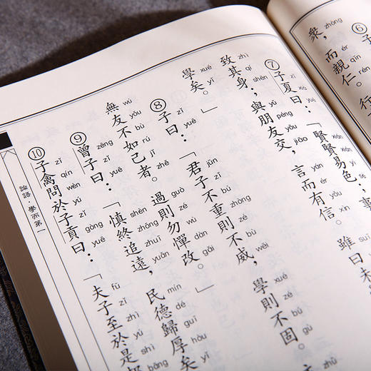 大学中庸论语注音版中华经典诵读教材中华传统文化书籍儒释道经典儒家文化中小学经典读物儿童国学经典畅销书四书五经 商品图4