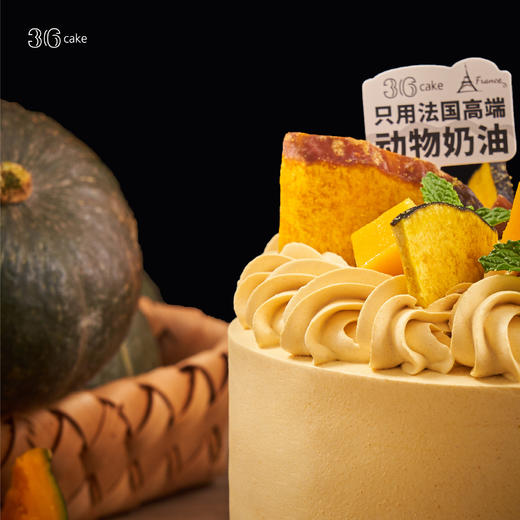 南瓜栗仁麻薯，可选 1.5/2.5/3.5磅-冰淇淋口味仅限深圳广州佛山可选 商品图2