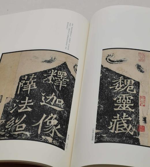 中国碑帖名品：《南北朝石刻书法名品十种》，一函六册

《爨宝子碑》（清后期精拓本）

《爨龙颜碑》（清后期精拓本）

《瘗鹤铭》（清后期精拓本）

《嵩高灵庙碑》（清初拓本）

《始平公造像记》 商品图14