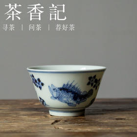茶香记 景德镇云诗慕古青花鳜鱼杯90ml手绘陶瓷茶杯主人杯古朴