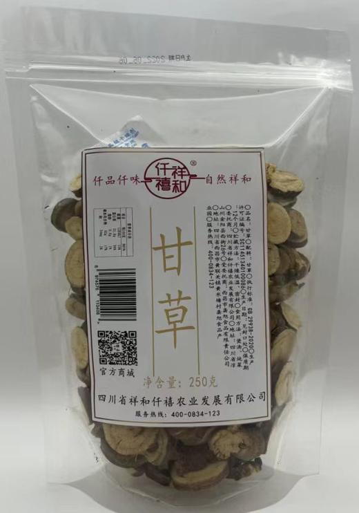 甘草	 250g/袋 商品图0