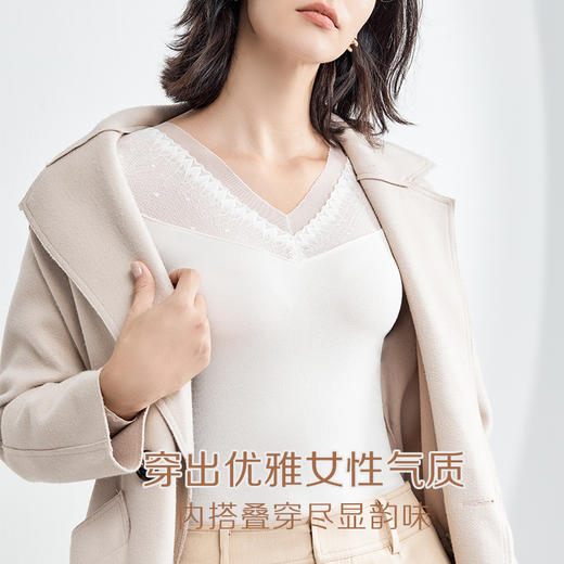 【已下架】LOUIR ROYER/利蜂 V领蕾丝打底衫秋冬款保暖上衣N23LF1765[福利品] 商品图1