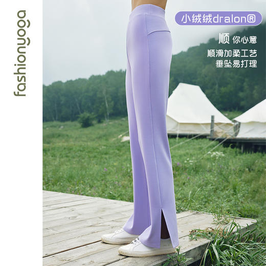 【女神节满减】凡圣瑜伽休闲开衩休闲裤F12955（活动产品，收货7天内支持调换、不退款） 商品图3