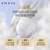 【任选2包/99.9元】EMXEE嫚熙新型云柔成长裤新生儿尿不湿超薄透气宝宝纸尿裤拉拉裤 商品缩略图4