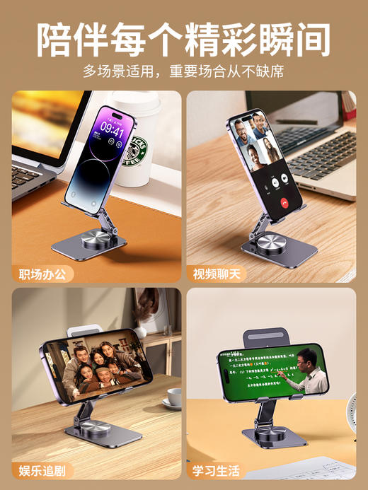 狼族爆款丨新款手机Ipad支架-X8 商品图4