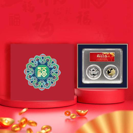 2023年福字银章+兔年章套装 上海造币发行 商品图1