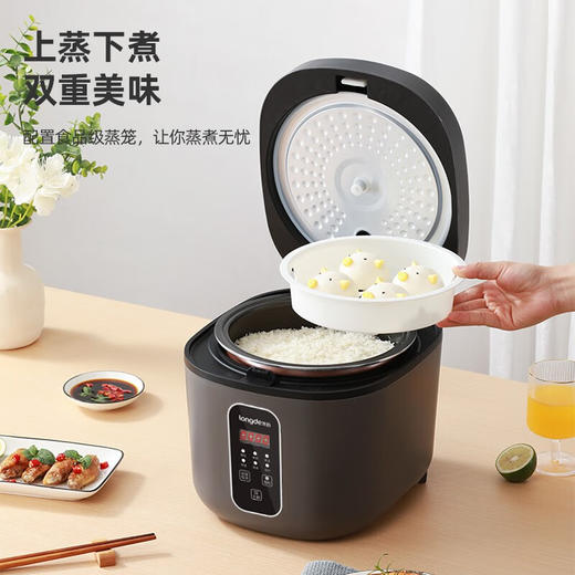 【小家电】龙的智能电饭煲LD-FS21C HF 商品图1