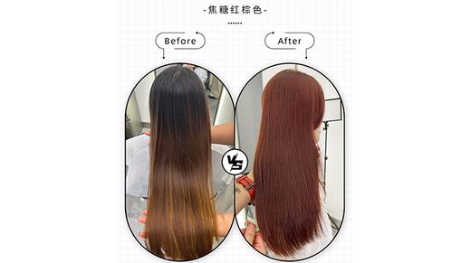 焦糖红棕色-9-67 商品图0