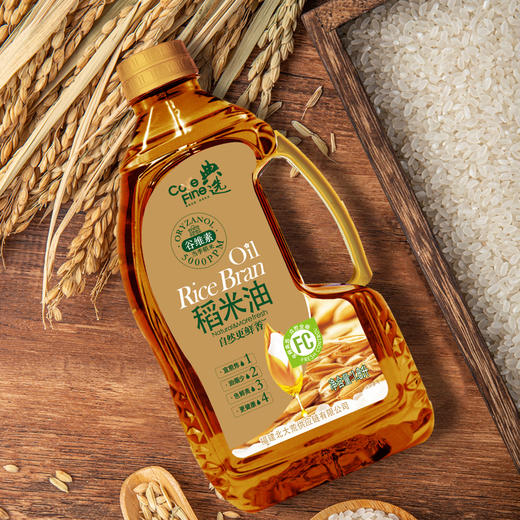 杞冠臻选  | 北大荒·典选 稻米油 1.8L 清香不腻 烟点高 含谷维素 植物甾醇 维生素E 商品图4