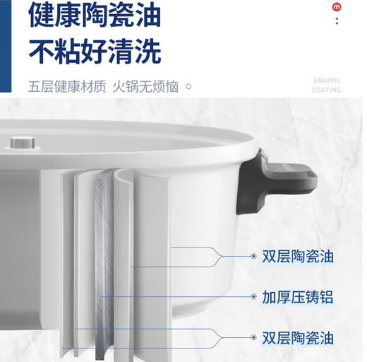 摩飞morphy richards多功能升降料理锅  MR9090 商品图2