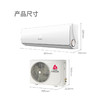 志高空调（CHIGO）KFR-35GW/EBP186+A1G 壁挂式/挂机 冷暖 变频 新能效节能省电 【雅静】1.5匹冷暖变频挂机 1级能效 商品缩略图5