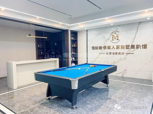 漳州慢姑娘侨城人家别墅轰趴 商品图4