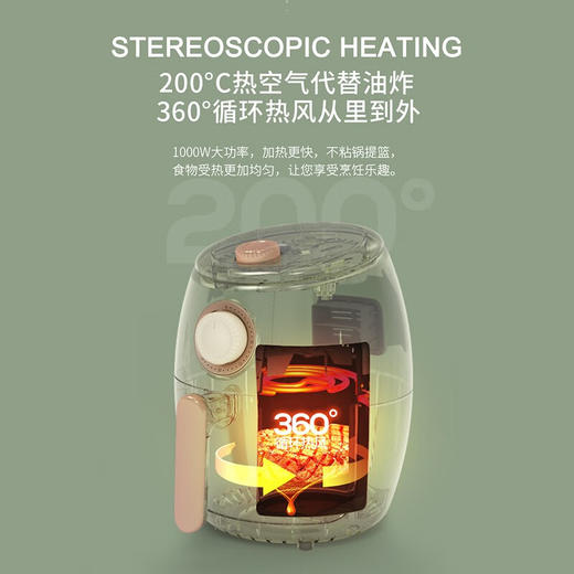 【小家电】龙的空气炸锅LD-KL231 HF 商品图4