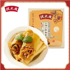 【顺丰冷链直发】沈大成三菇春卷素馅半成品冷冻速食早餐200g