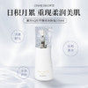 Cosme Decorte/黛珂AQ珍萃精颜保湿洗颜露泡沫洁面200ml 商品缩略图0