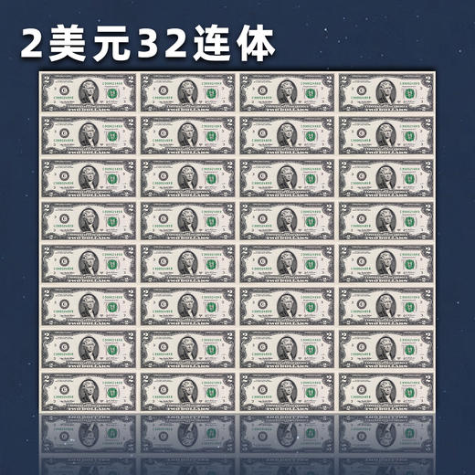 美元连体钞大炮筒！1美元50连体、2美元32连体 商品图10