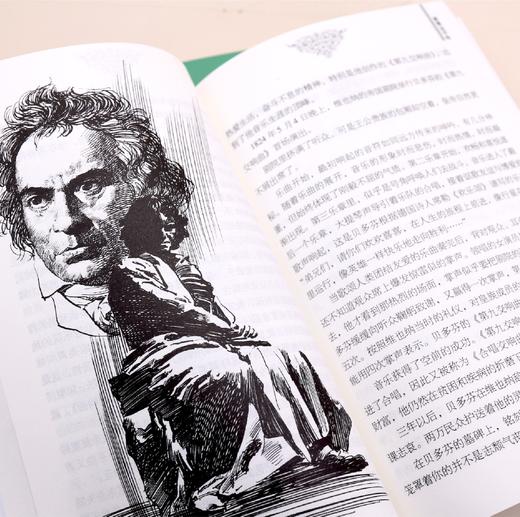 《世界五千年》(全3册) 商品图9