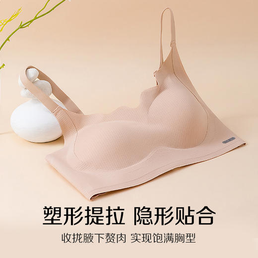 LOUIS ROYER/利蜂 曼妙触动磨毛乳胶内衣BRA文胸W23LF1689+W23LF1687[福利品] 商品图1