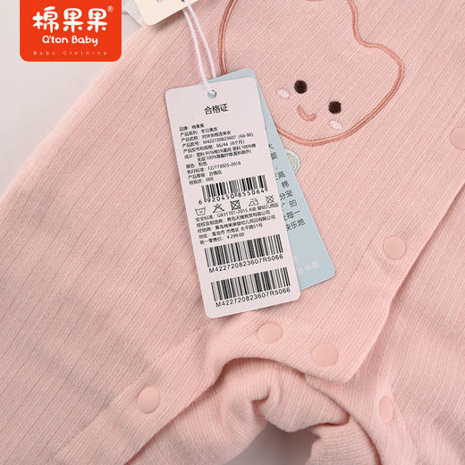 棉果果冬季新品女童对开夹棉连体衣M422720823607 商品图4
