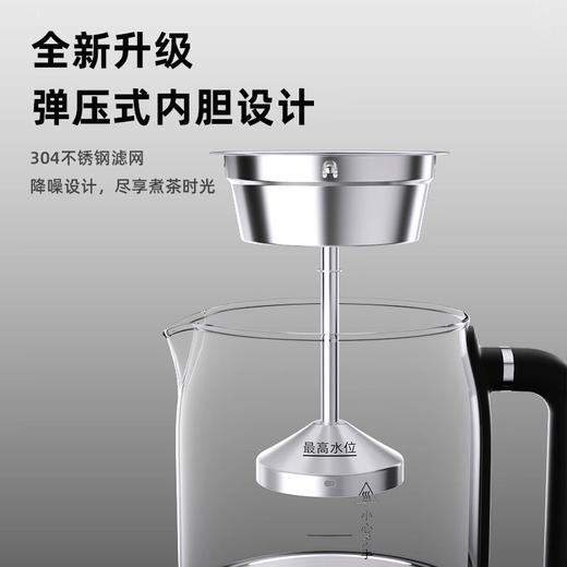 【小家电】龙的多功能煮茶器LD-ZC126A HF 商品图3