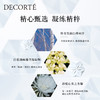 Decorte黛珂AQ白檀洗面奶保湿修复温和清洁氨基酸泡沫洁面乳125ml 商品缩略图1