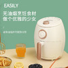 【小家电】龙的空气炸锅LD-KL231 HF 商品缩略图1