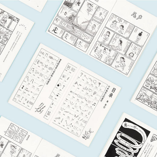 《漫符图谱》漫编选·第六弹 商品图3