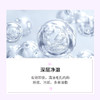 碧柔深层净透卸妆油  150ml  温和不刺激卸妆乳敏感肌可用不油腻 商品缩略图4
