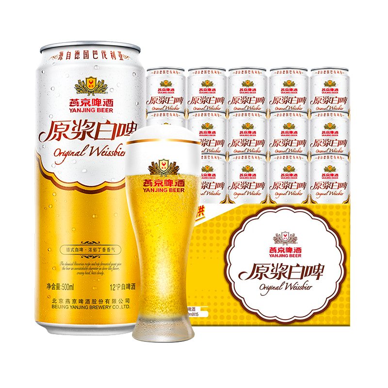 【折扣】燕京啤酒 原浆白啤 500ml*15听