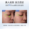 【微商城】胶原蛋白紧致抚纹眼霜20g 商品缩略图1