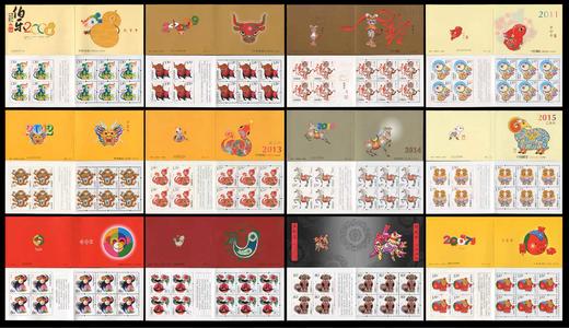 第三、四轮12生肖小本邮票 中国邮政发行 商品图4