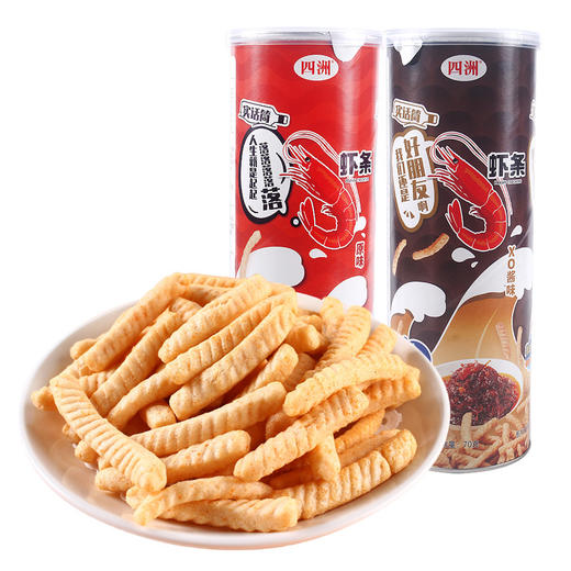 四洲（原味+XO酱味）虾条分享装（筒装）140g 商品图3