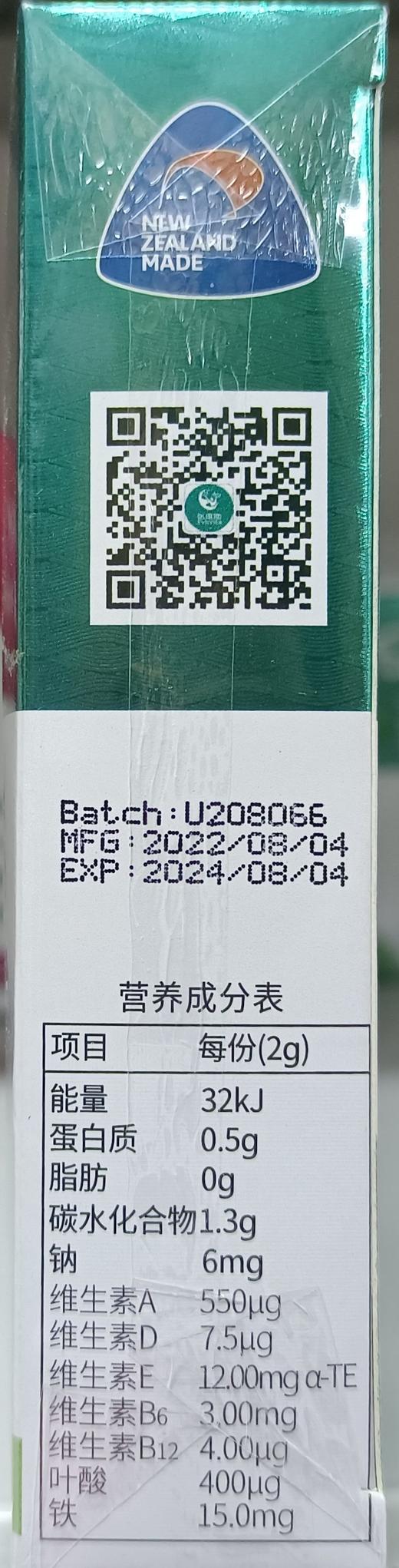 医维他复合果蔬叶酸孕妇营养补充食品1型 商品图2