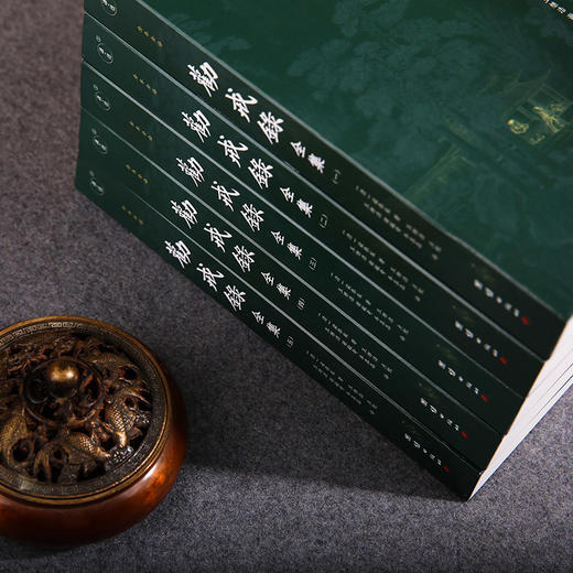 谦德国学文库 劝戒录（全5册） 商品图1