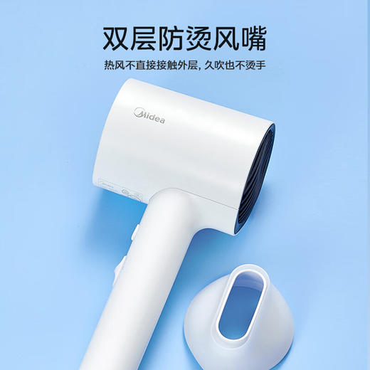 美的（Midea）电吹风 负离子吹风机 家用大功率吹风筒 柔顺护发电吹风机 节日礼物 MB-AJ0501 小米白 商品图4