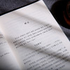 古今名人书牍选 龙榆生作品精选集 商品缩略图3