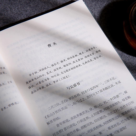 古今名人书牍选 龙榆生作品精选集 商品图3