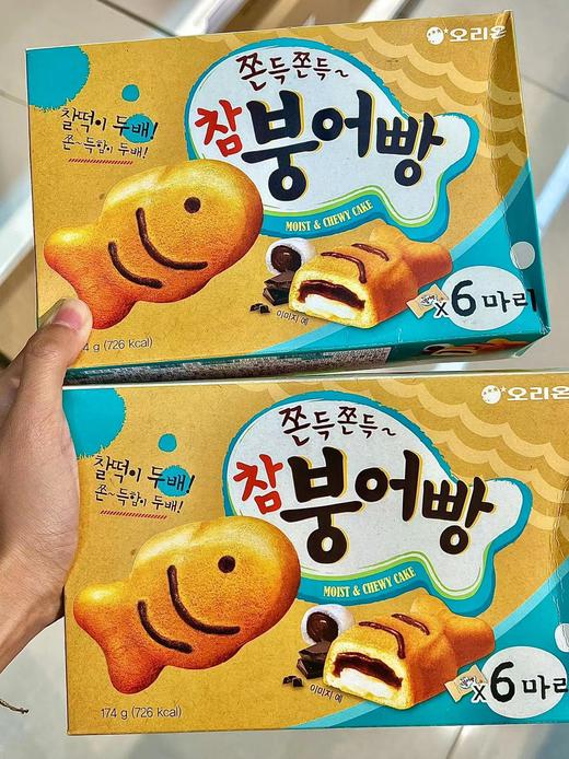 好丽友打糕鱼蛋糕174g 商品图1